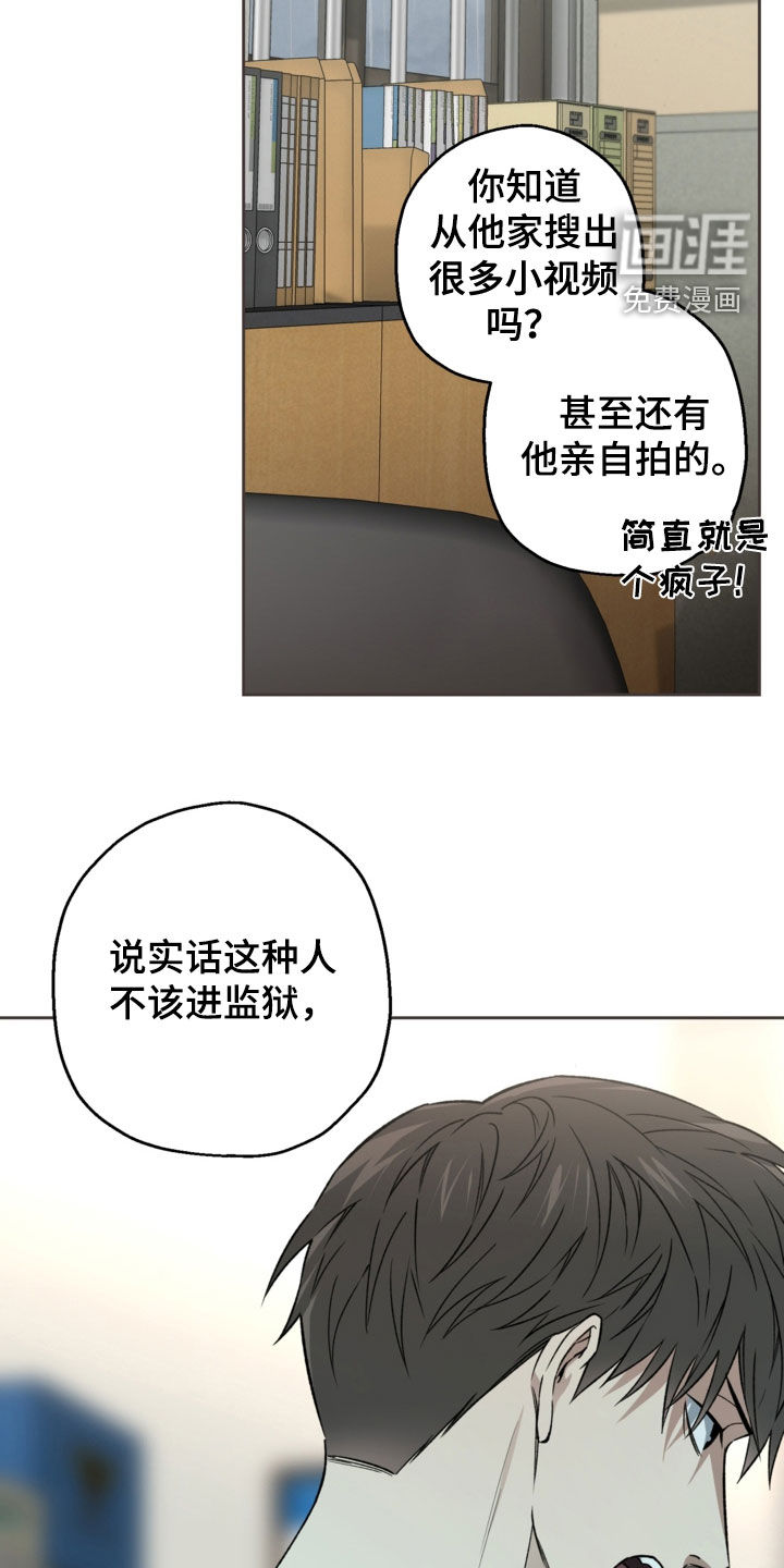 第54话13