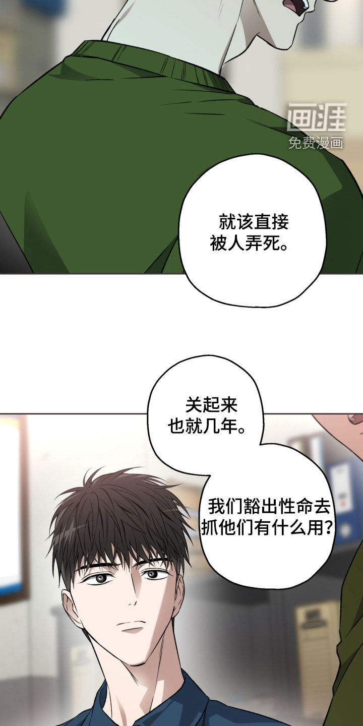 第54话14