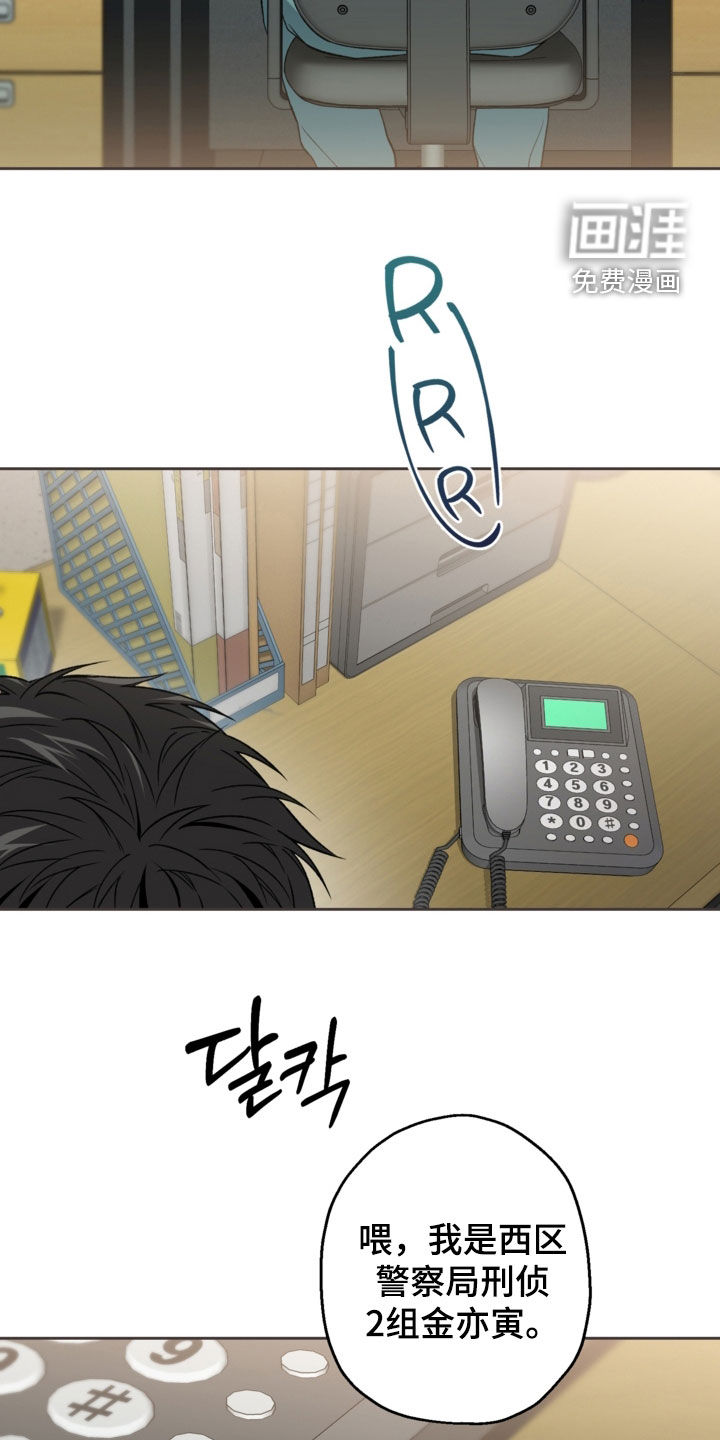 第54话16