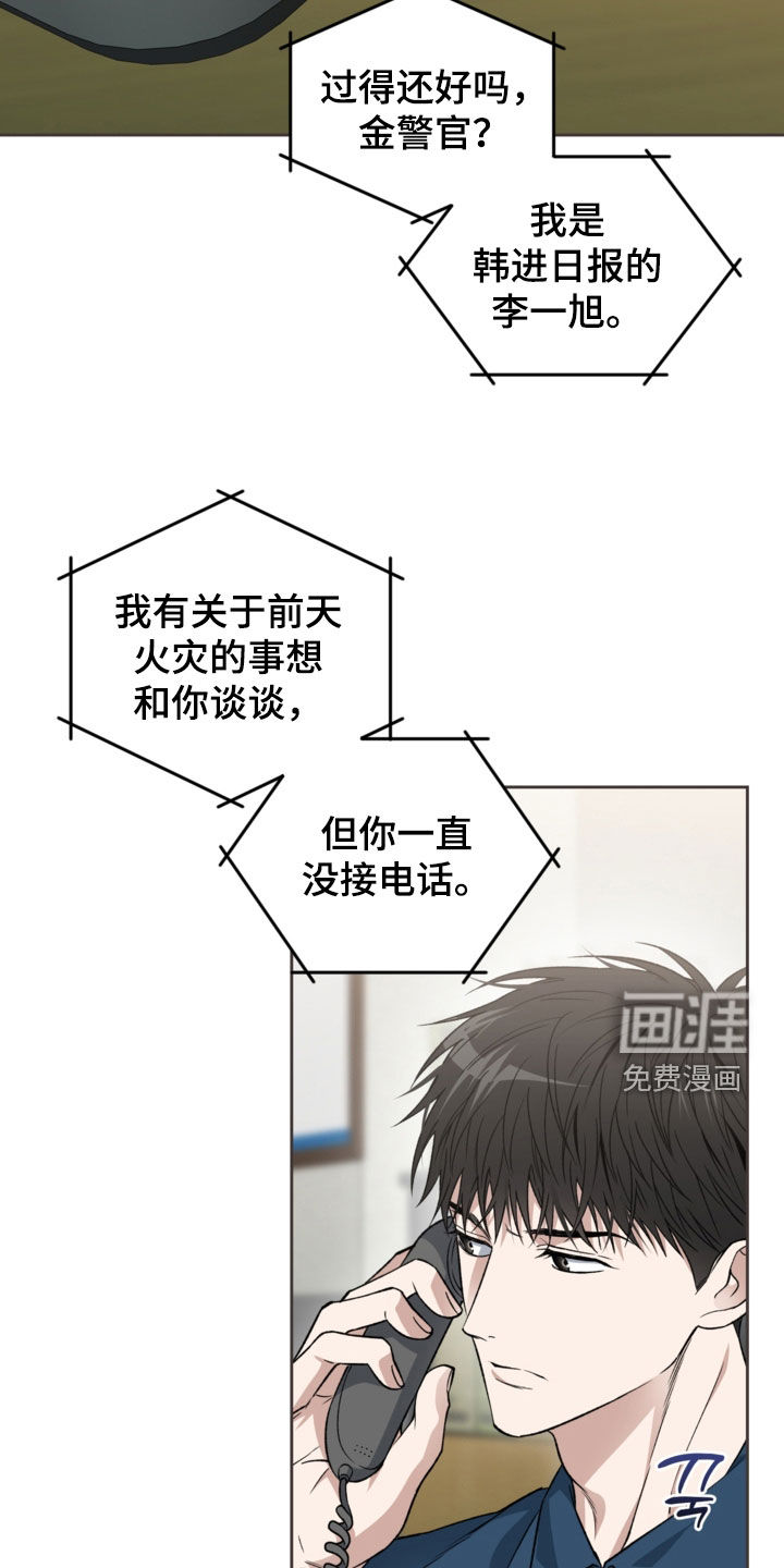 第54话18