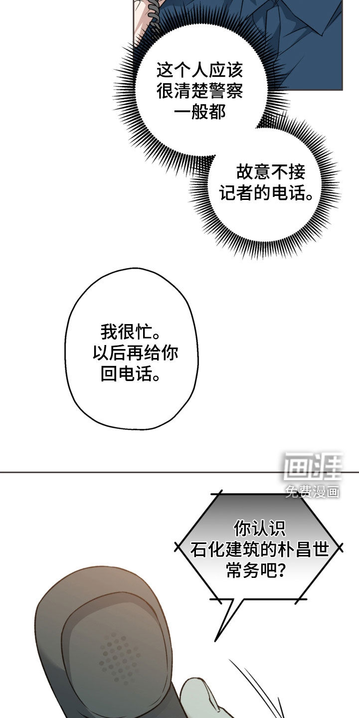 第54话19