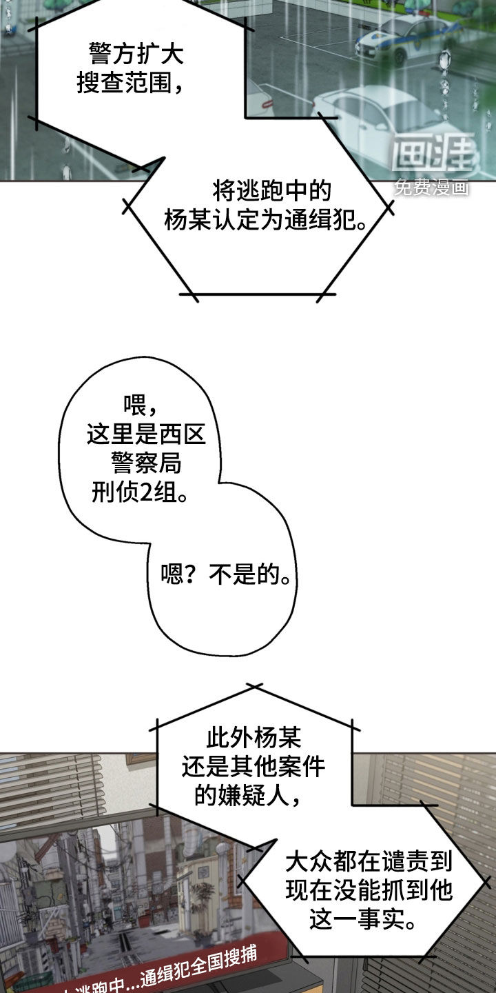 第54话2