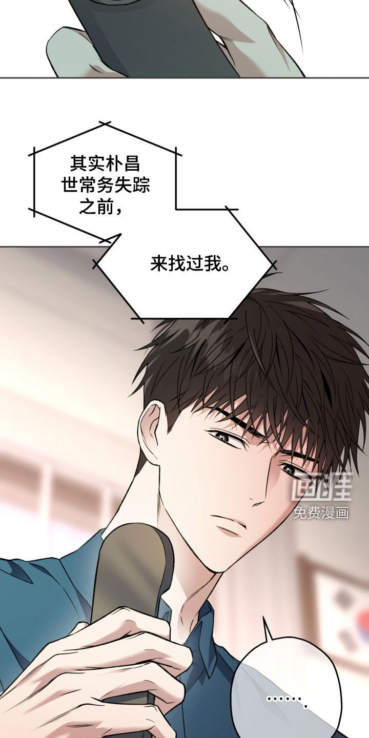 第54话20