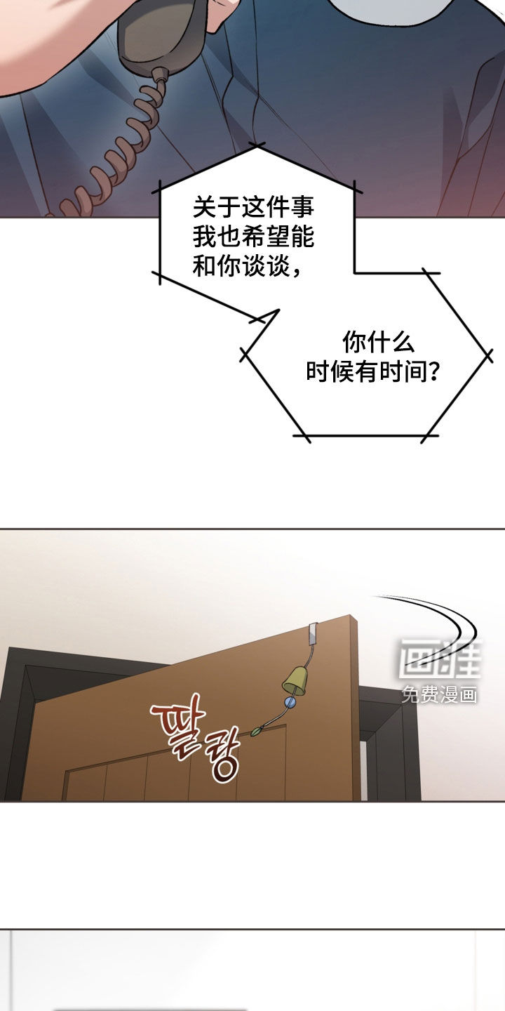 第54话21