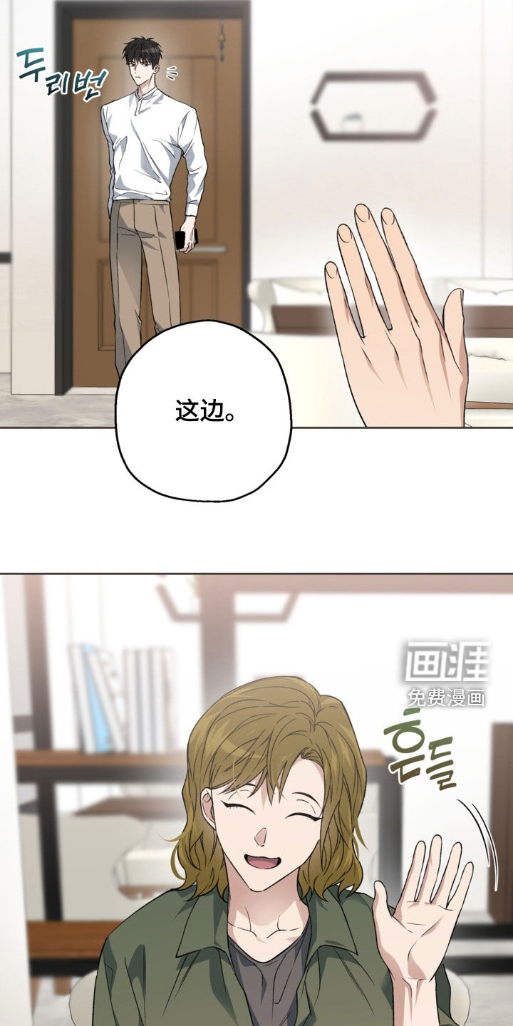 第54话22
