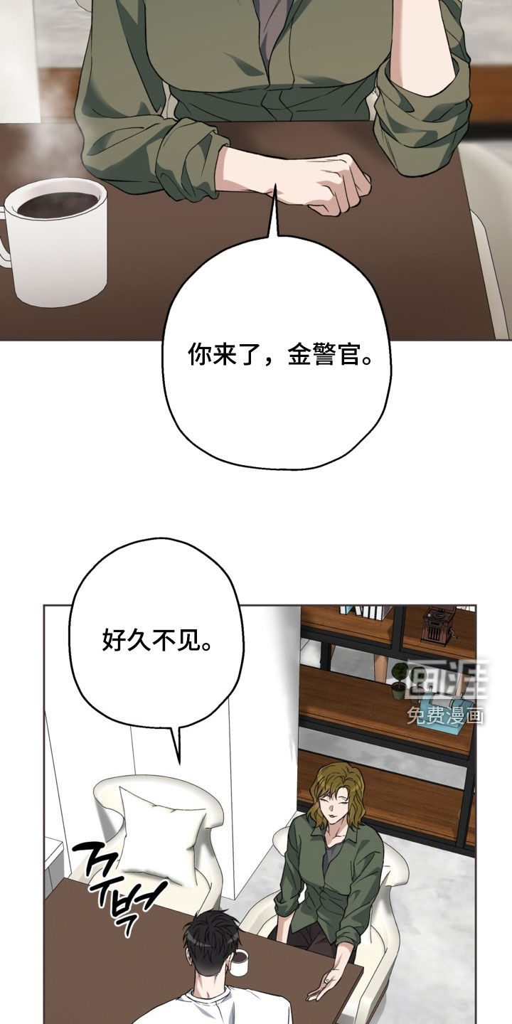 第54话23