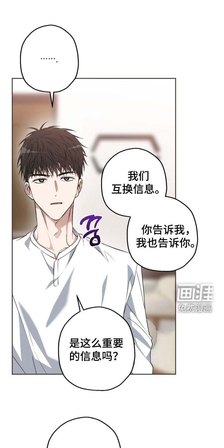第54话25