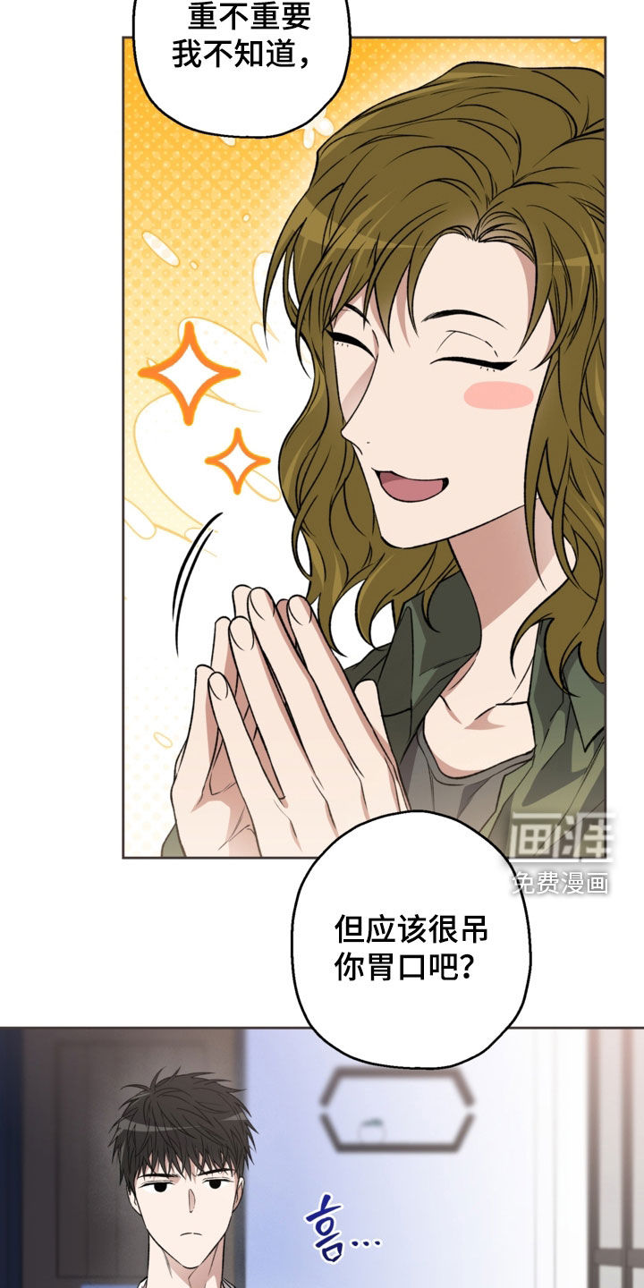 第54话26