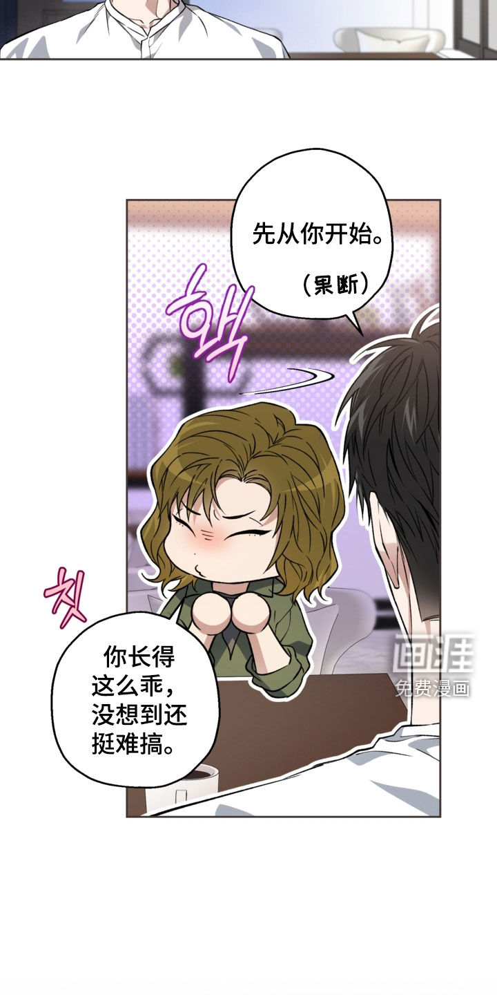 第54话27