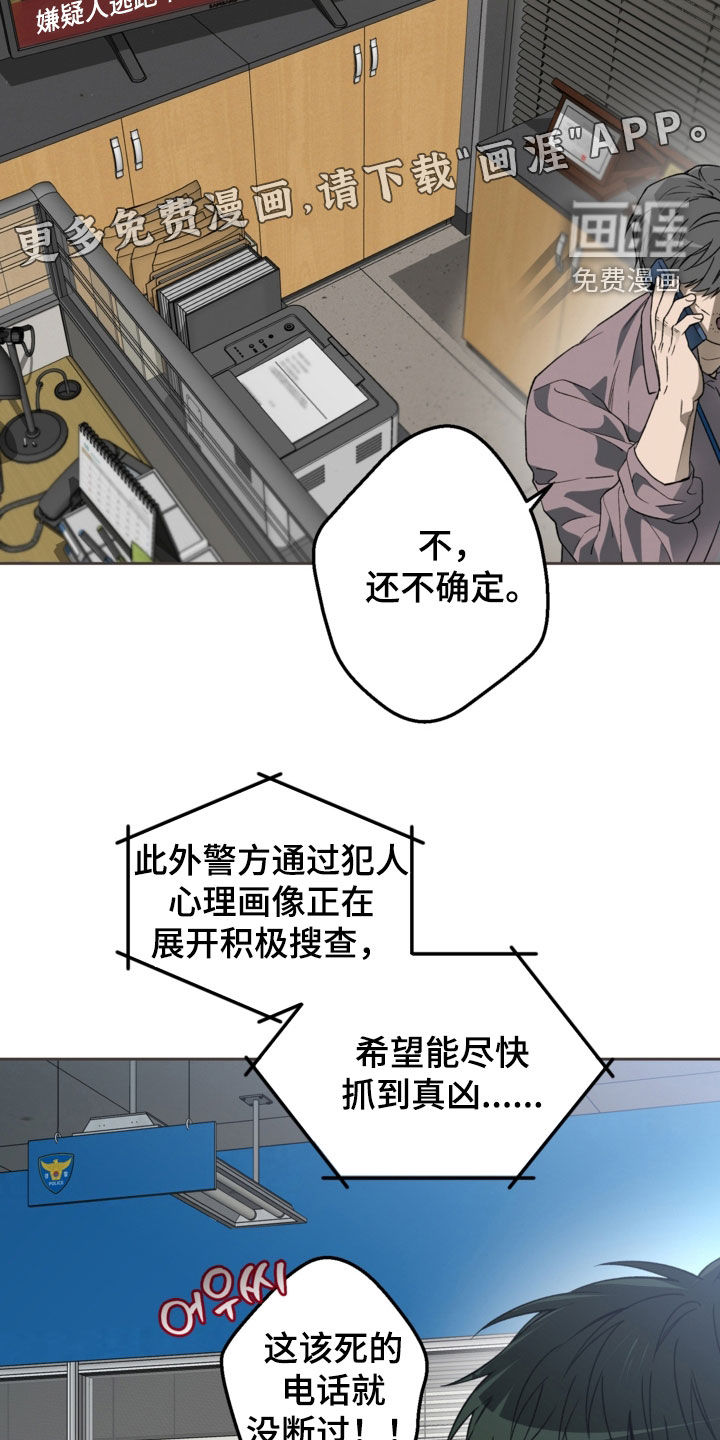 第54话3