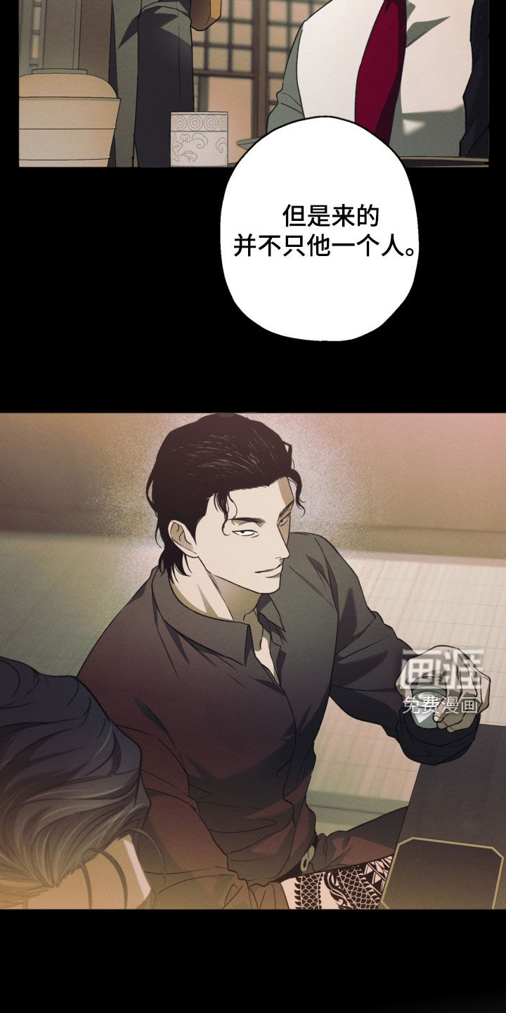 第54话30