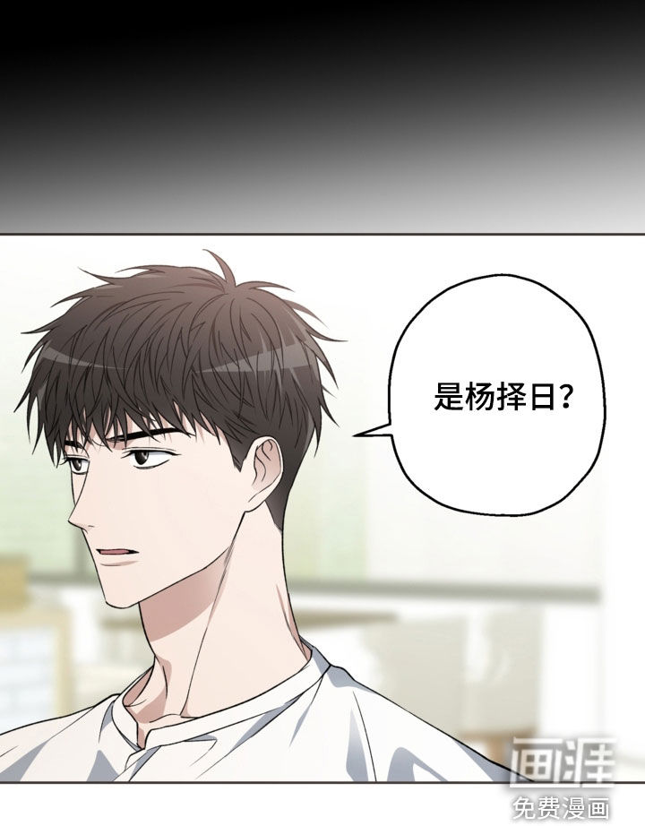 第54话31