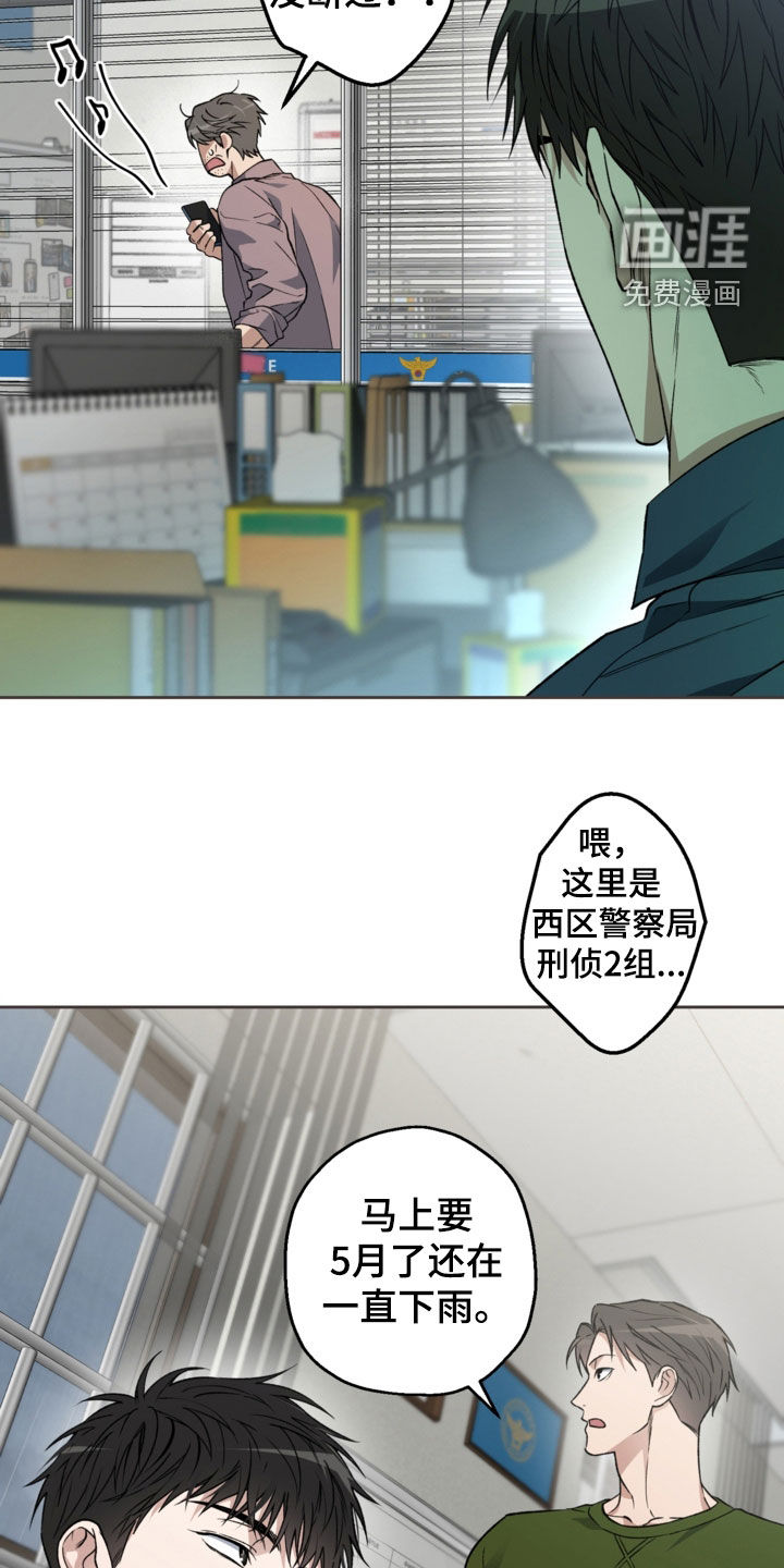 第54话4