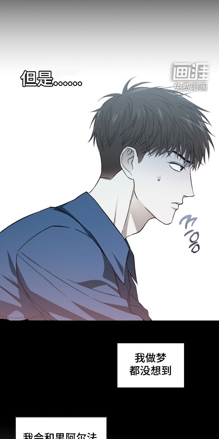 第54话9