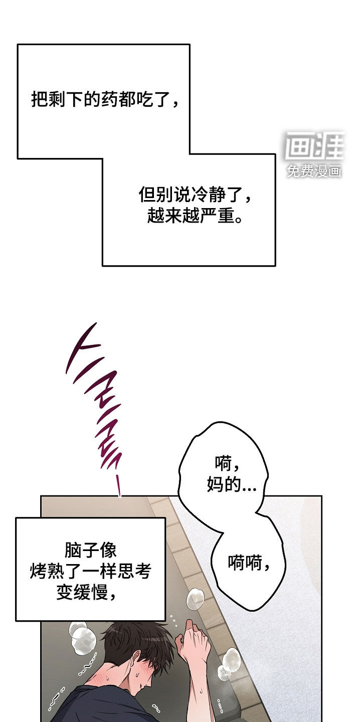 第57话1