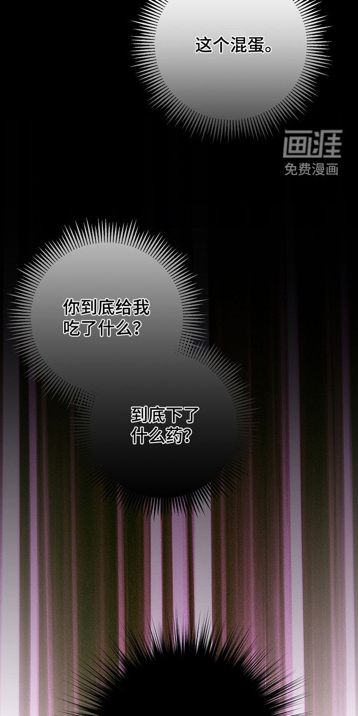 第57话10