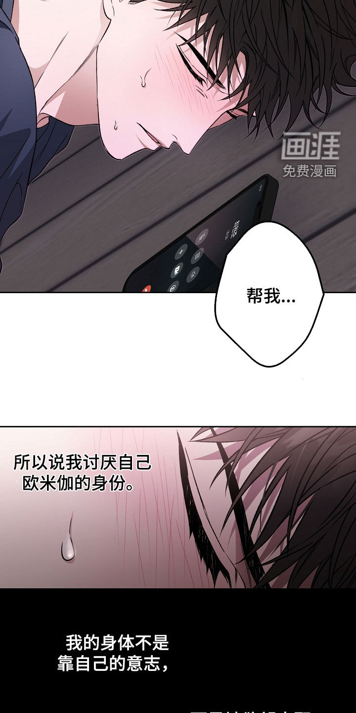 第57话12