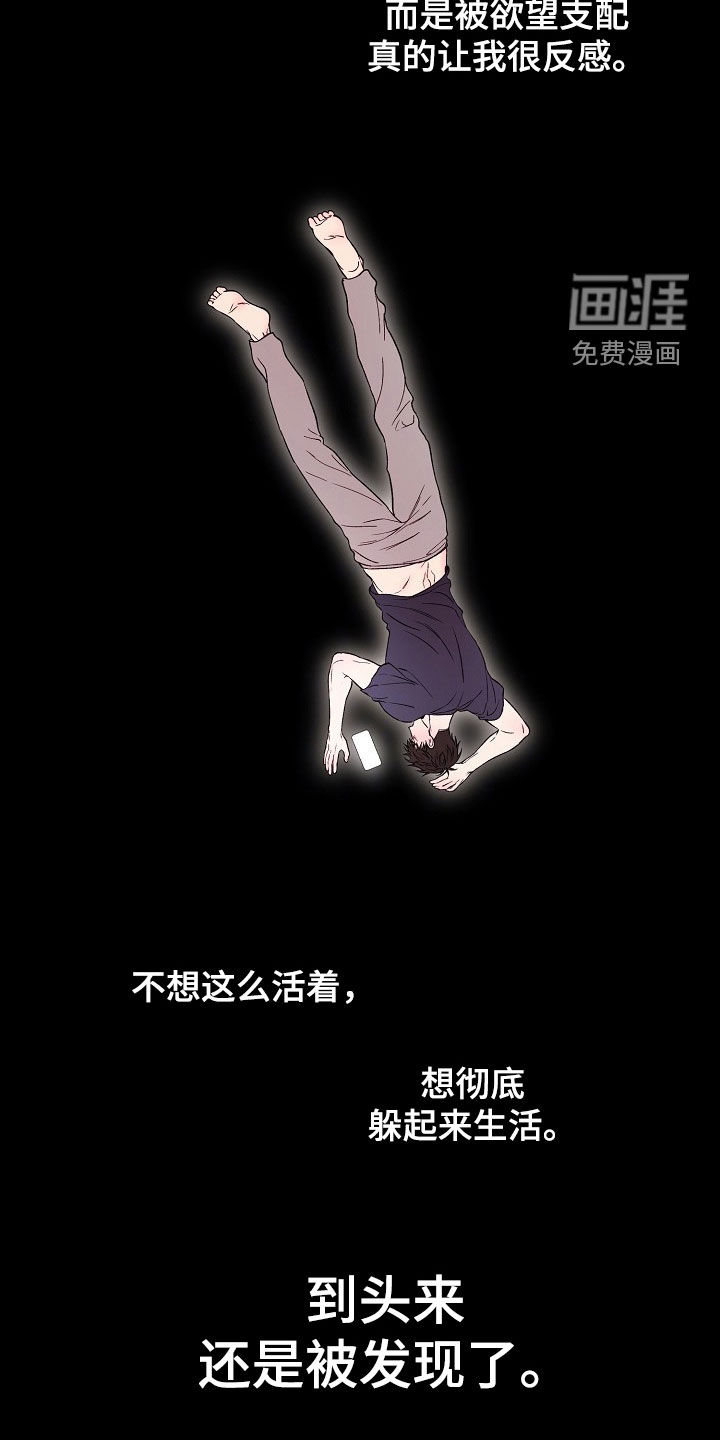 第57话13