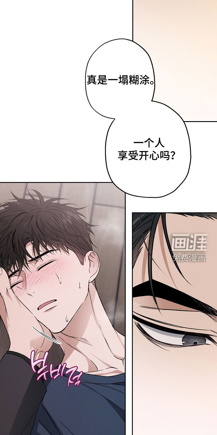 第57话17