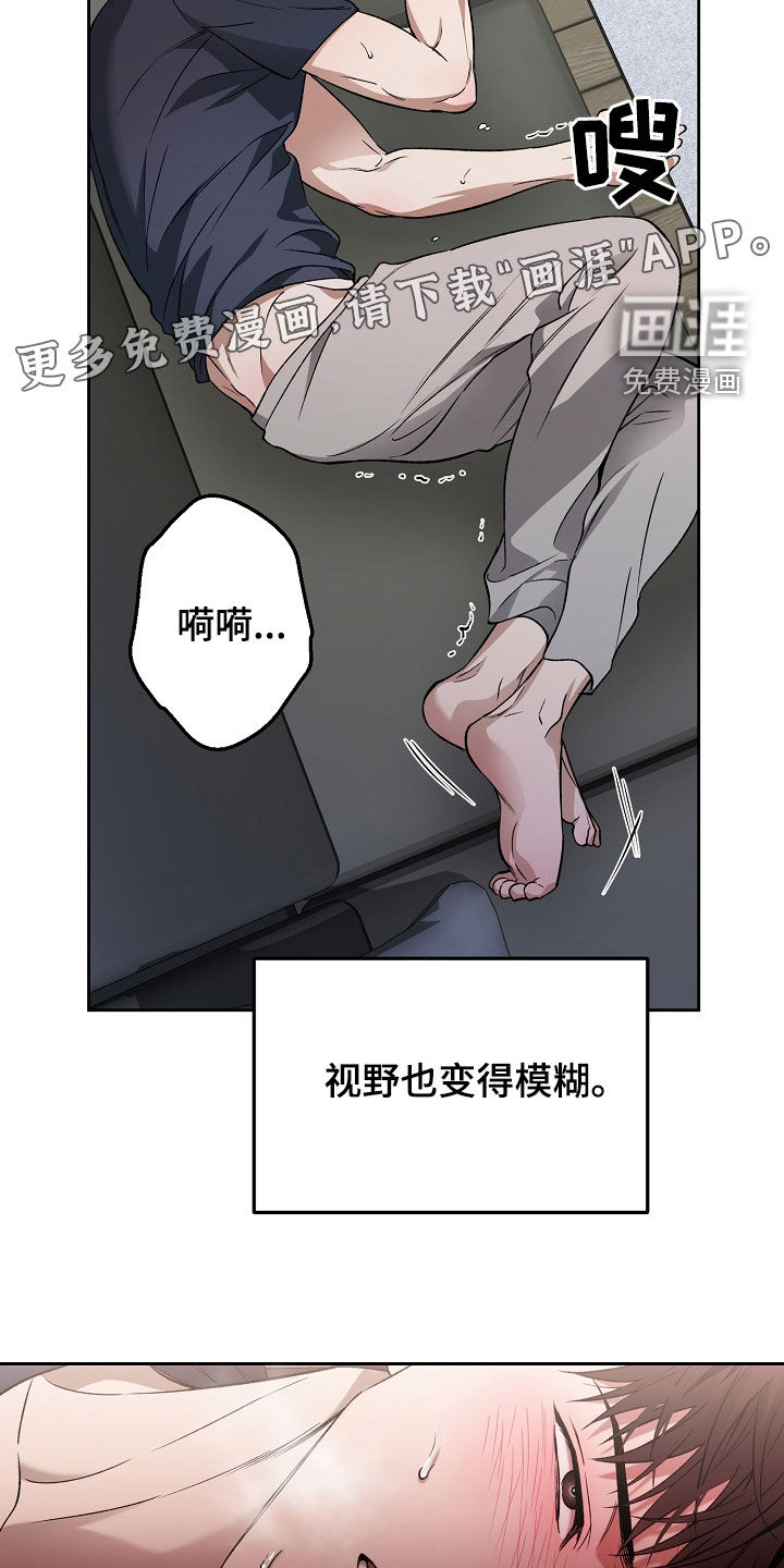 第57话2