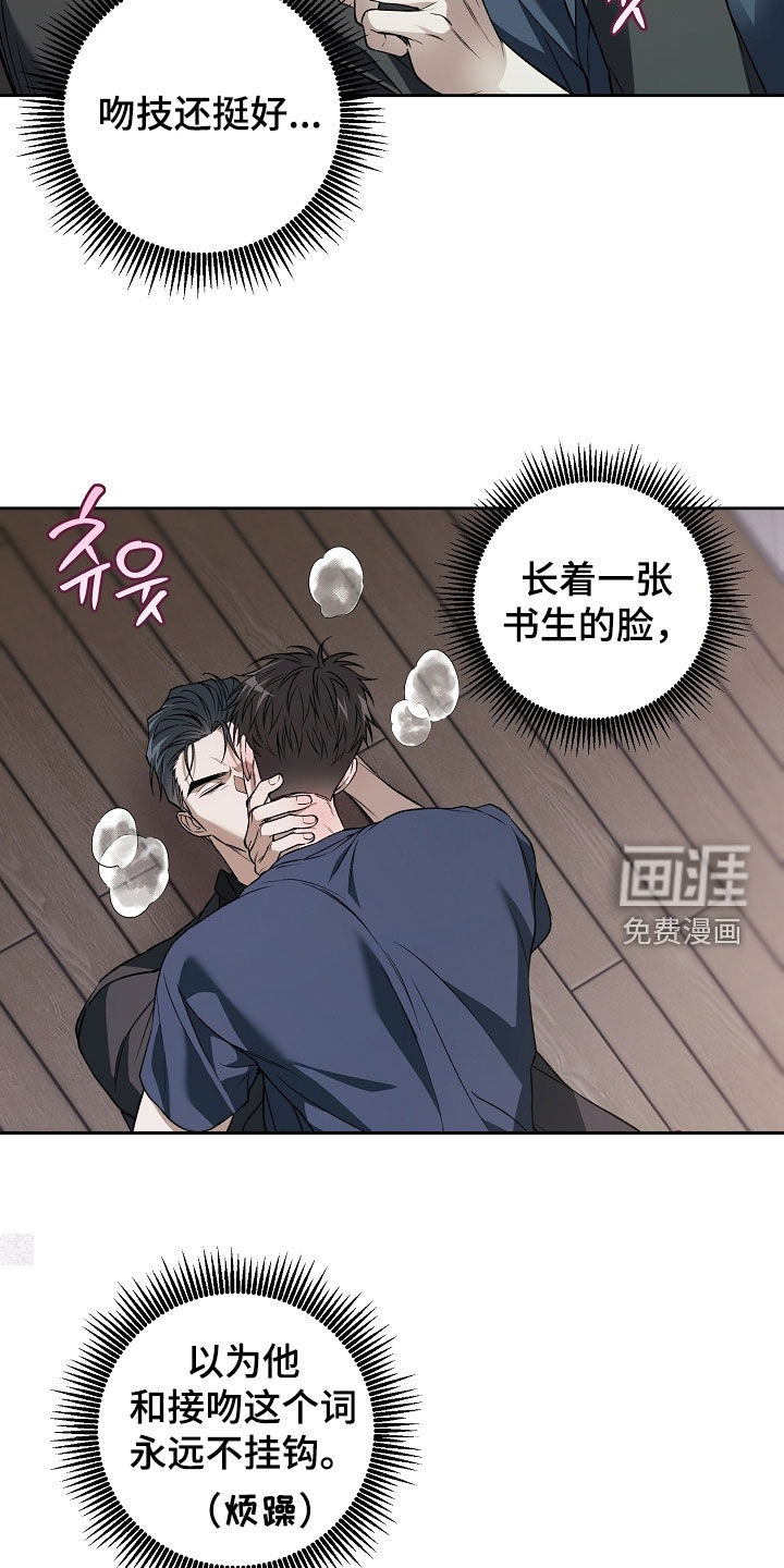 第57话21