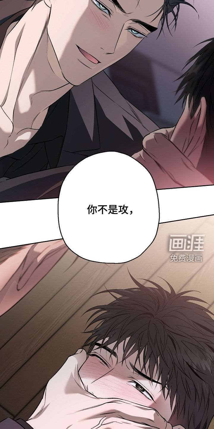第57话26
