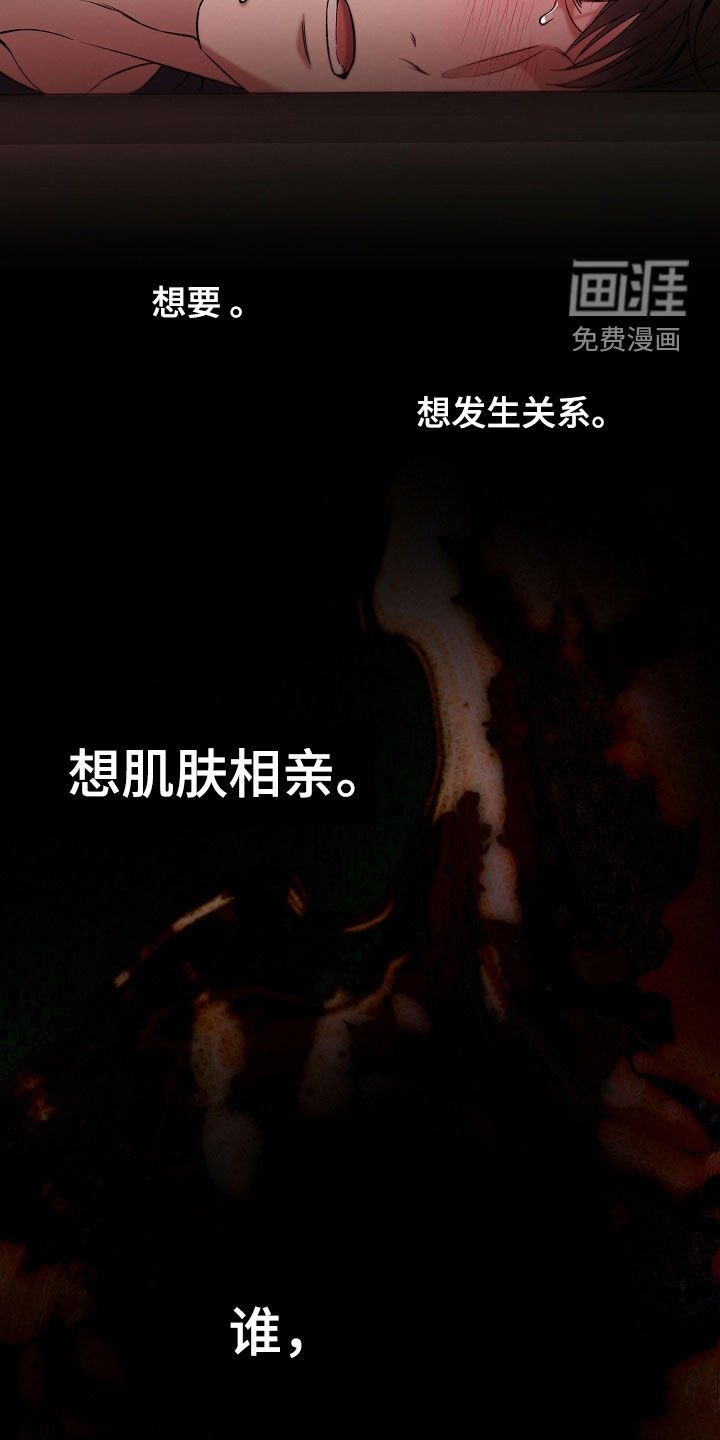 第57话3