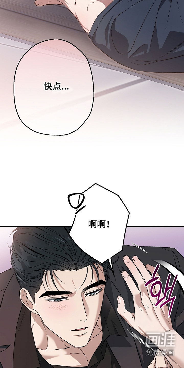 第57话30