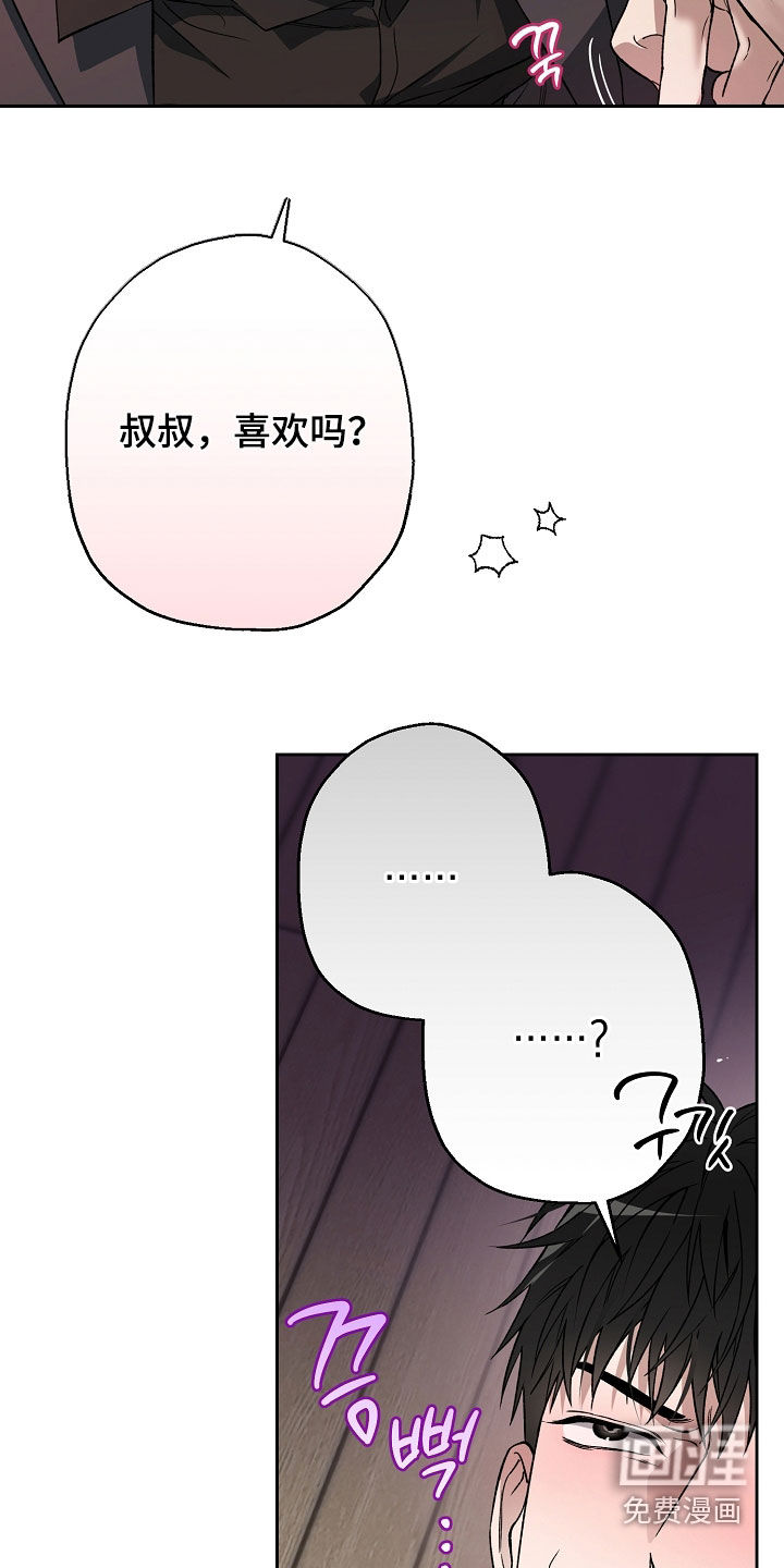 第57话31