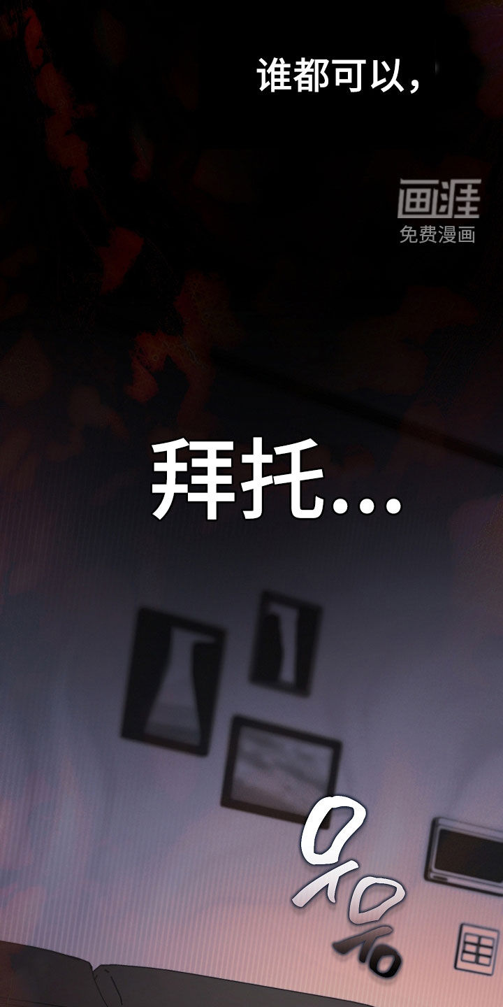第57话4