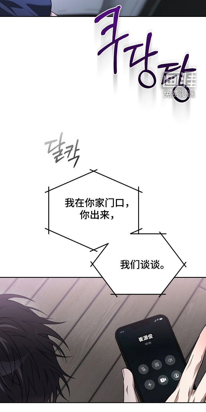 第57话7
