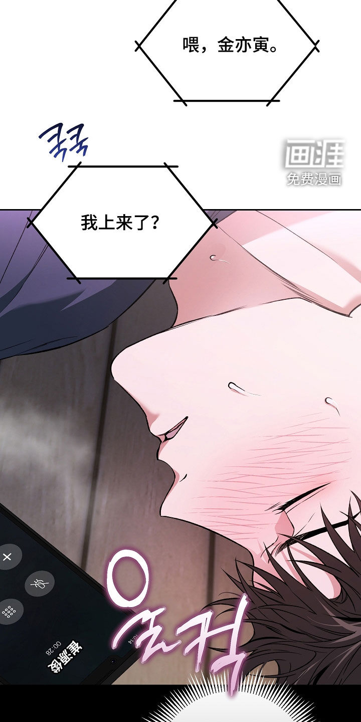 第57话9
