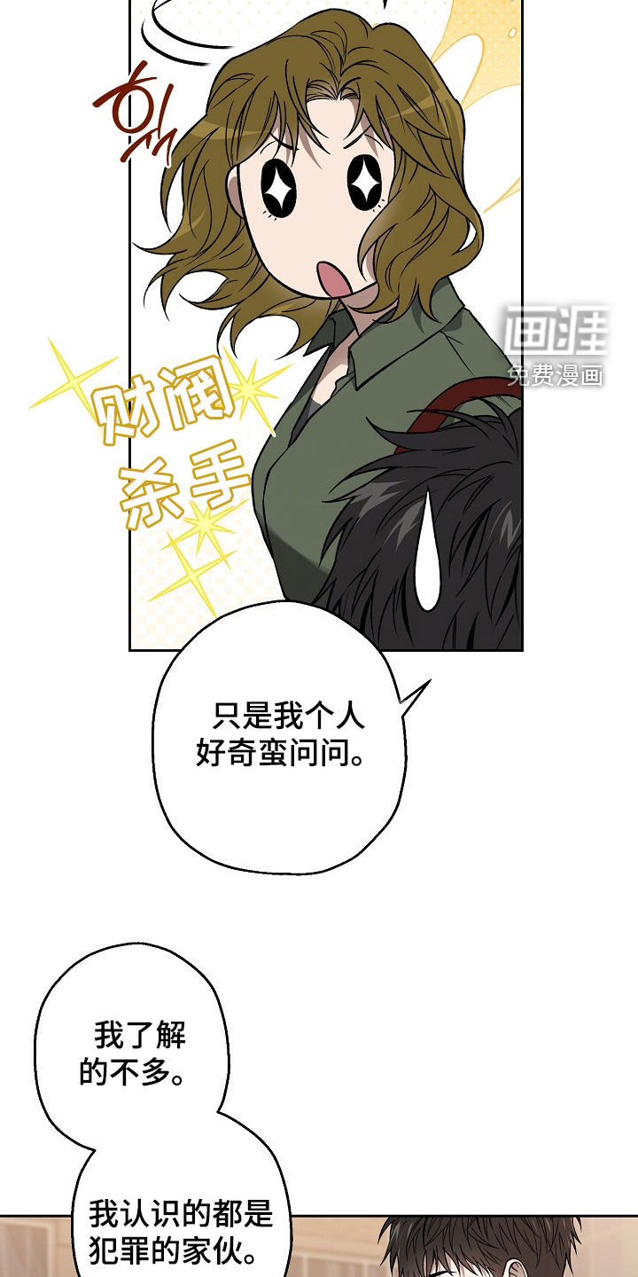 第56话11