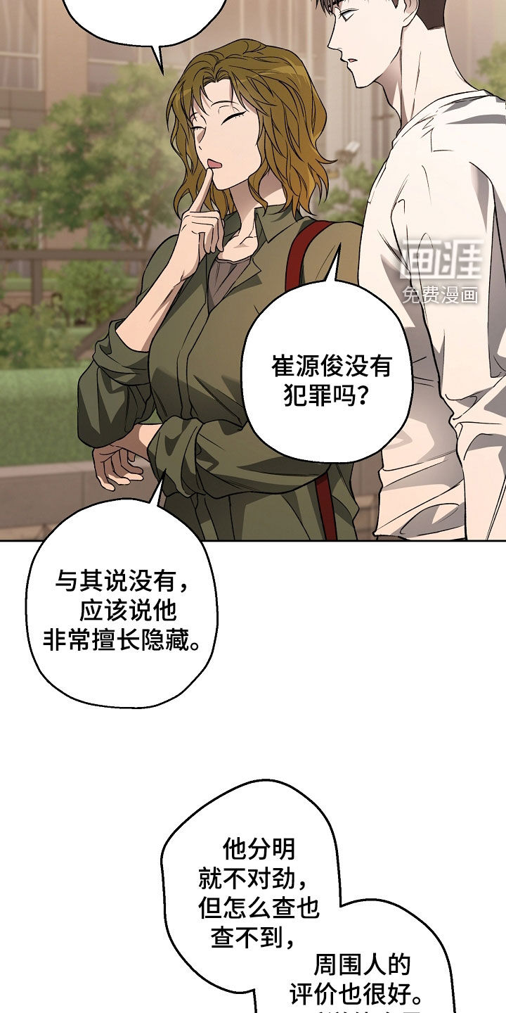 第56话12