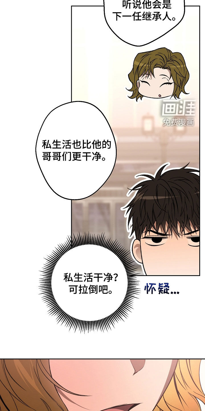 第56话13