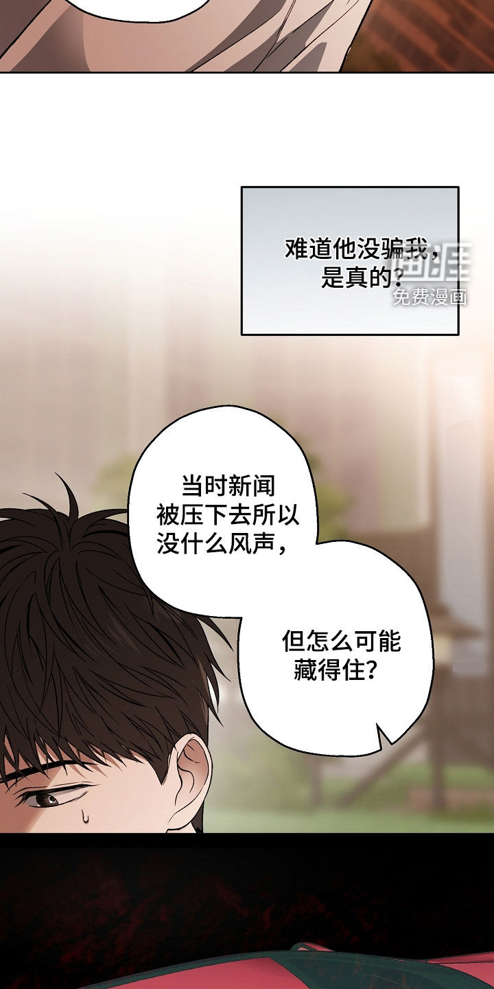 第56话15
