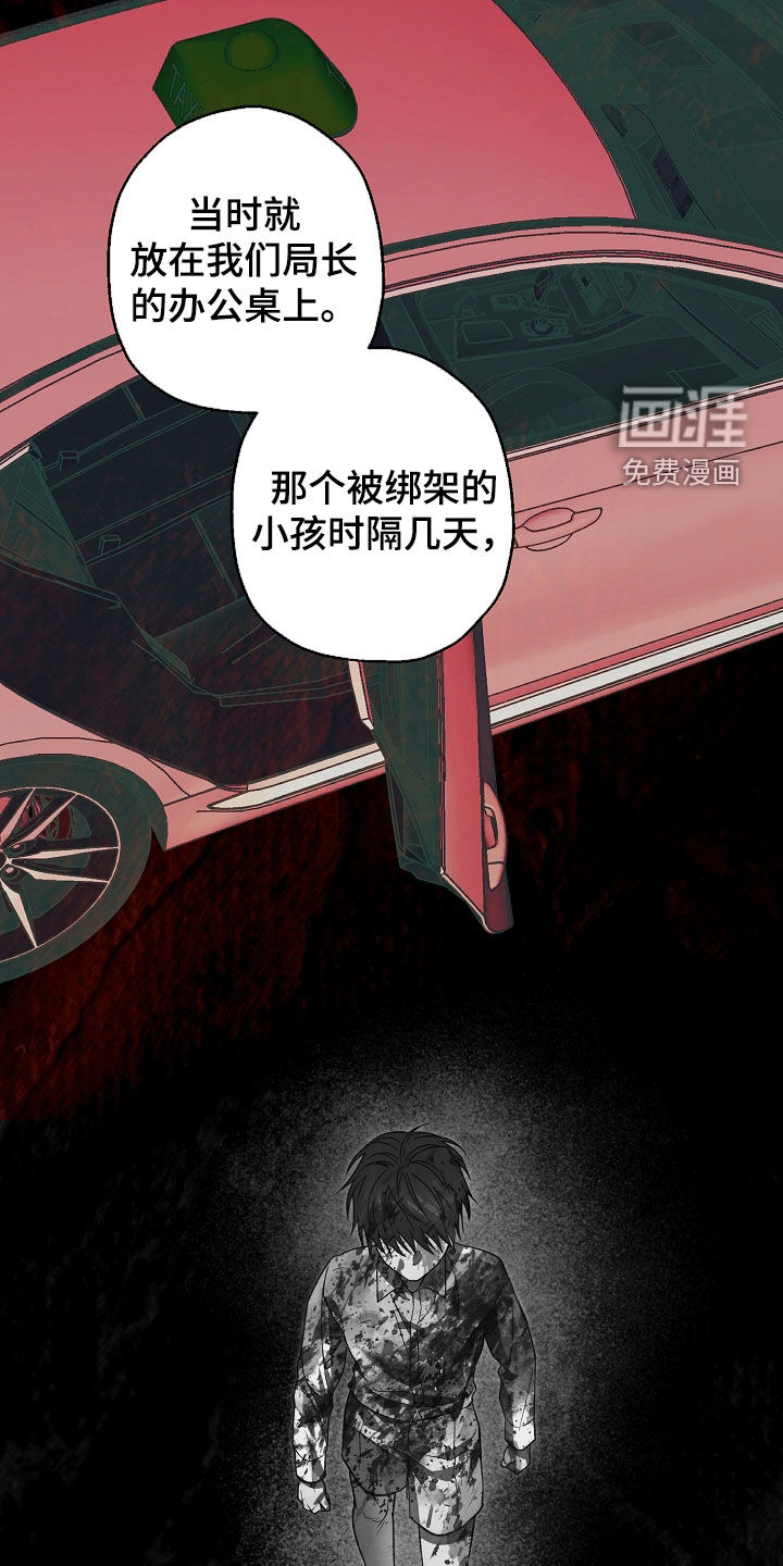 第56话16