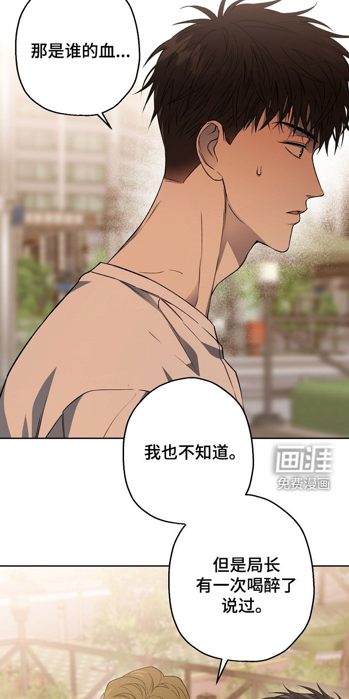 第56话20