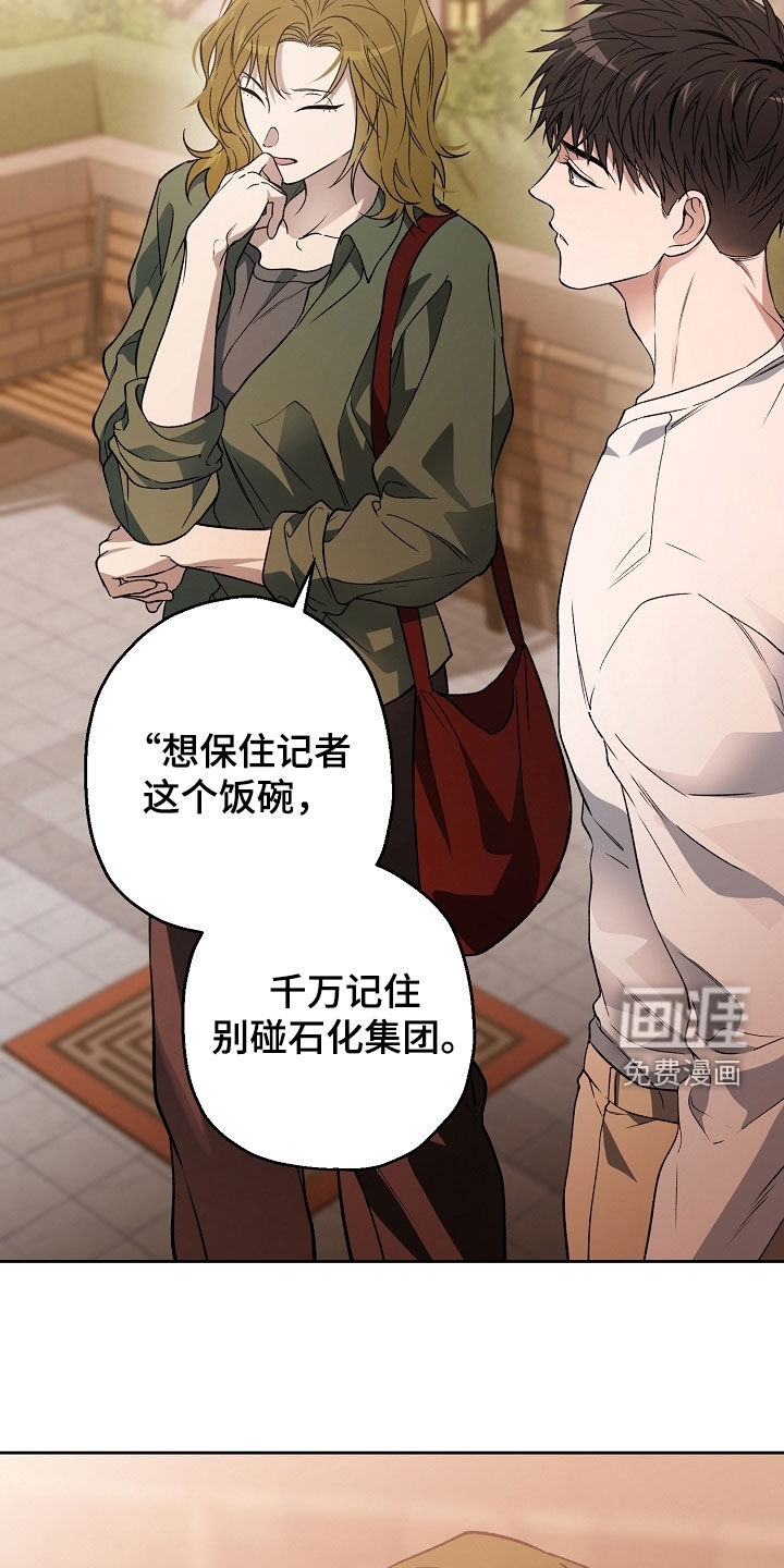 第56话21