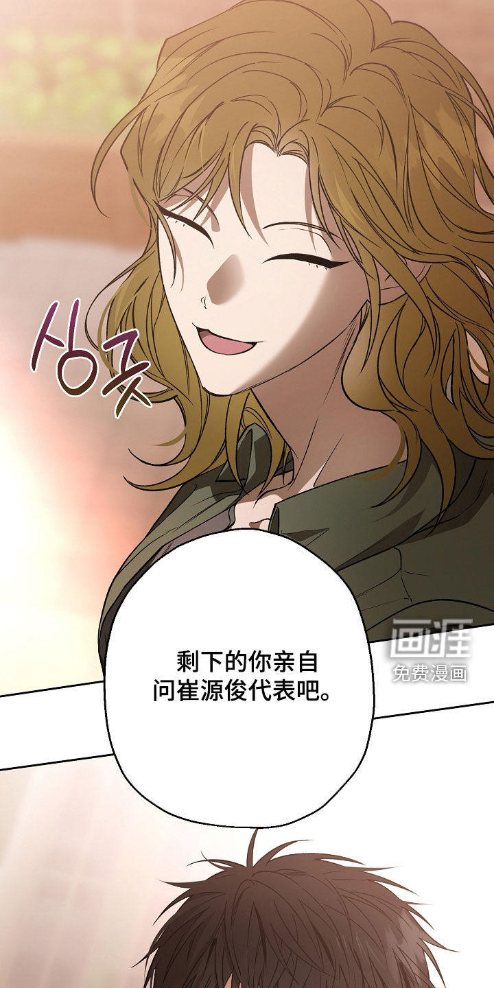 第56话22
