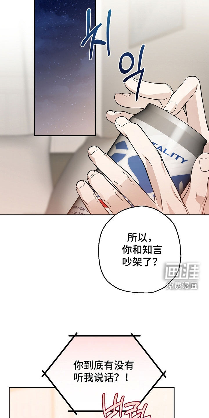 第56话24