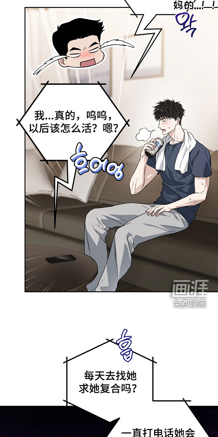 第56话26