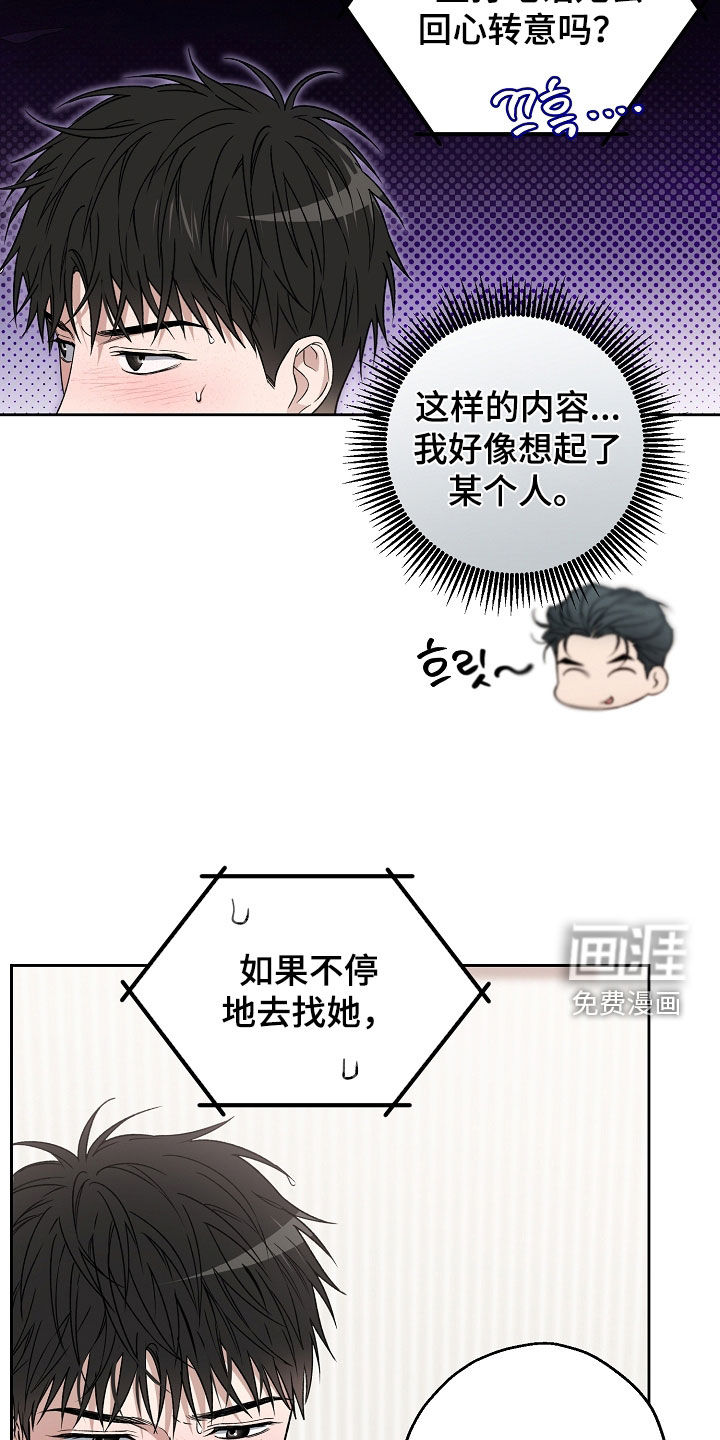 第56话27
