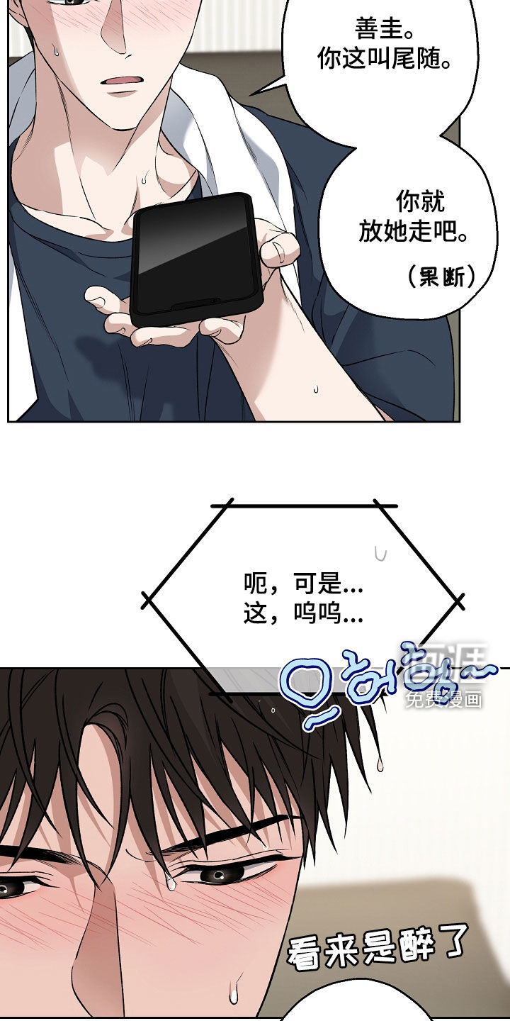 第56话28
