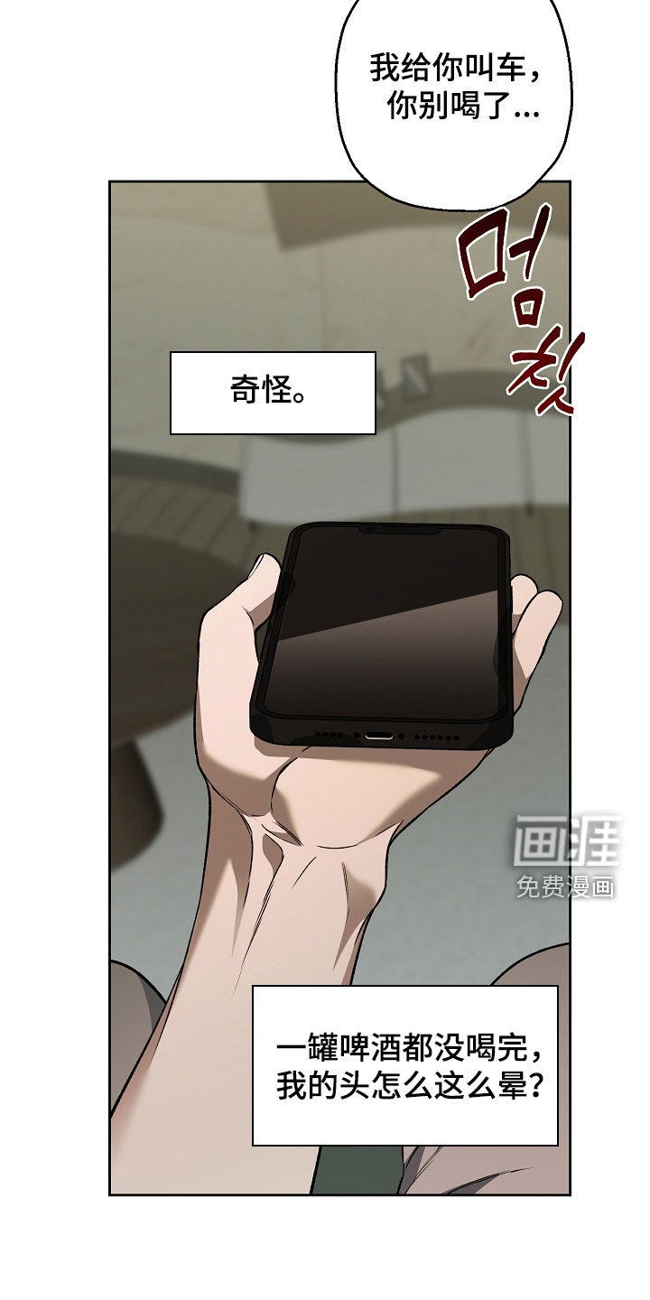 第56话29