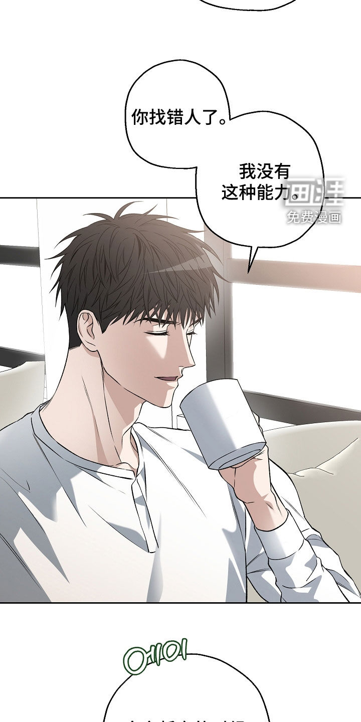 第56话3