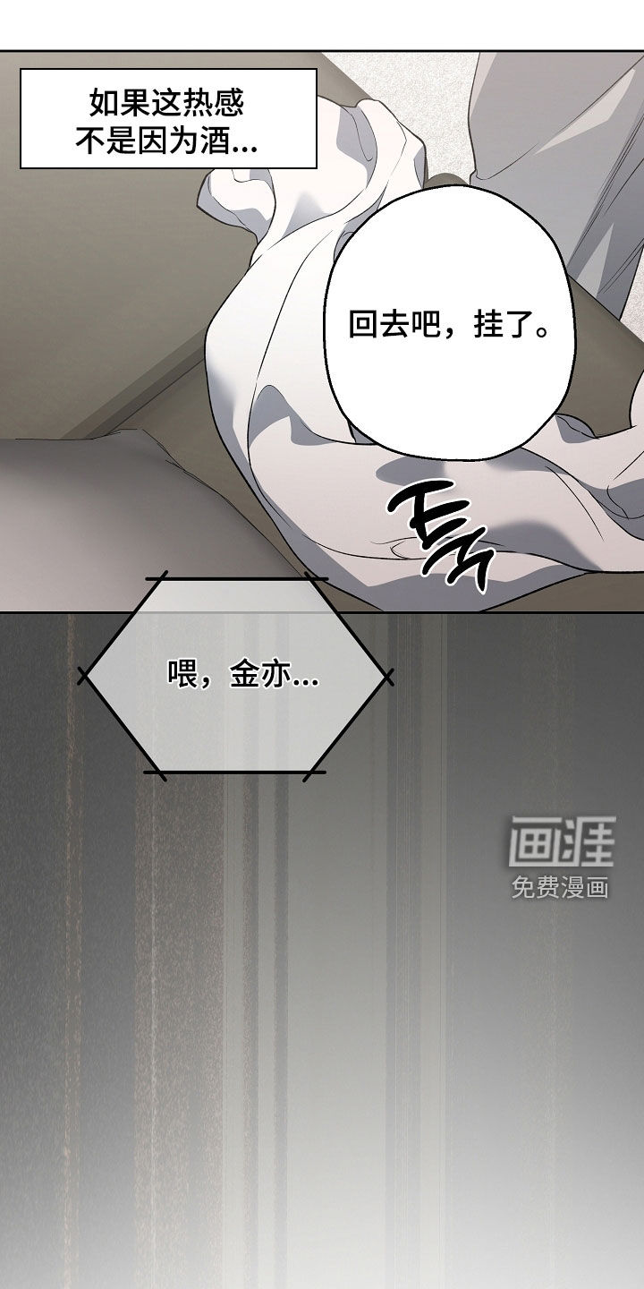 第56话30