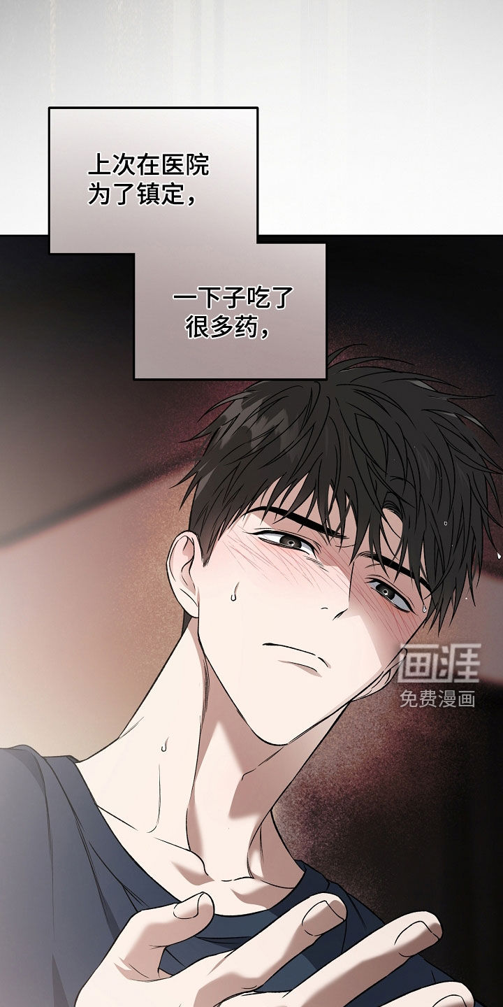 第56话31