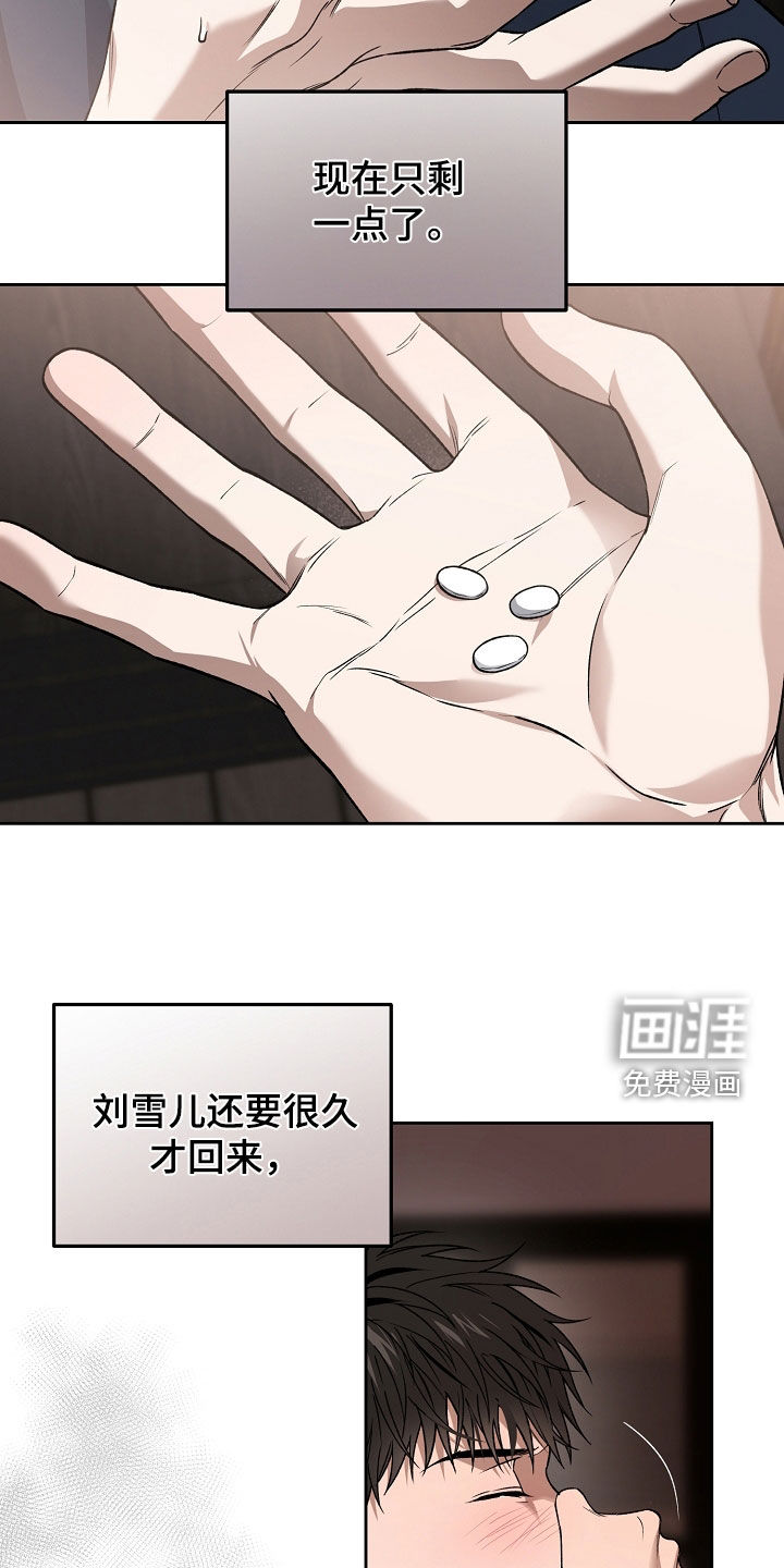 第56话32