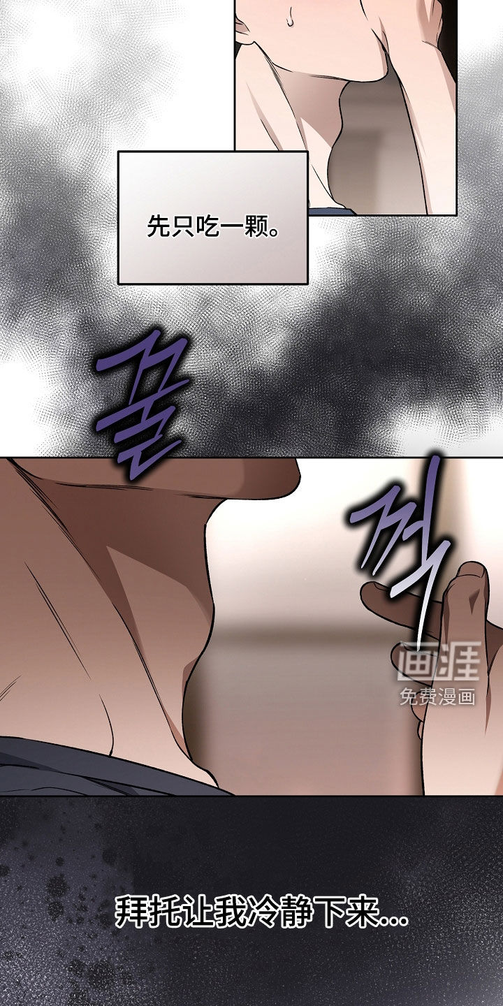 第56话33